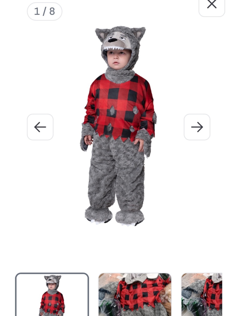 Werewolf Costume